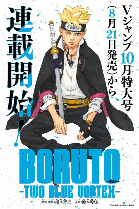 boruto manga 80|Read Boruto: Two Blue Vortex Manga